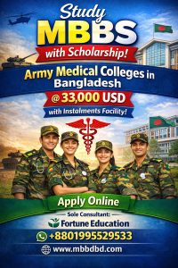 Army Medical College