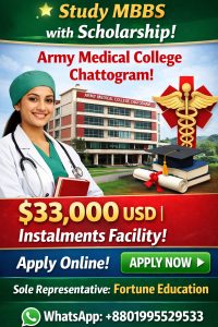 AMCC 2026