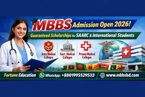 Top Army Medical in Bangladesh
