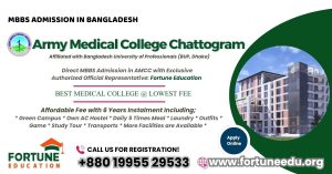 Army Medical College Chattogram Curriculum Details