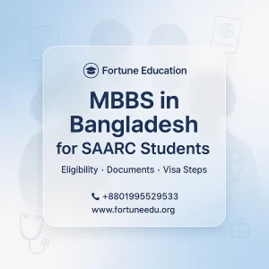 Ad-Din Akij Medical College