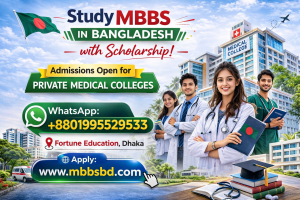 Medical Studies in Bangladesh