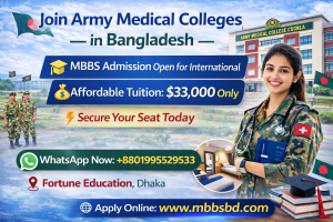 Join Army Medical Colleges in Bangladesh