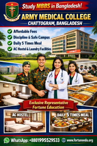 AMC Chattogram 2027