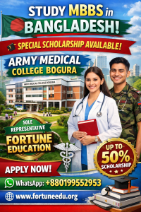 Medical Admission in Bangladesh Under the SAARC Quota