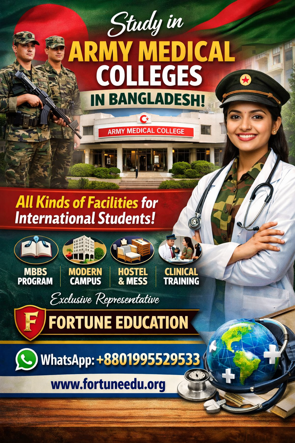 Army Medical Colleges in Bangladesh