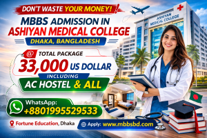 Ashiyan Medical College Bangladesh 2027