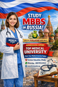 MMBS in Russia