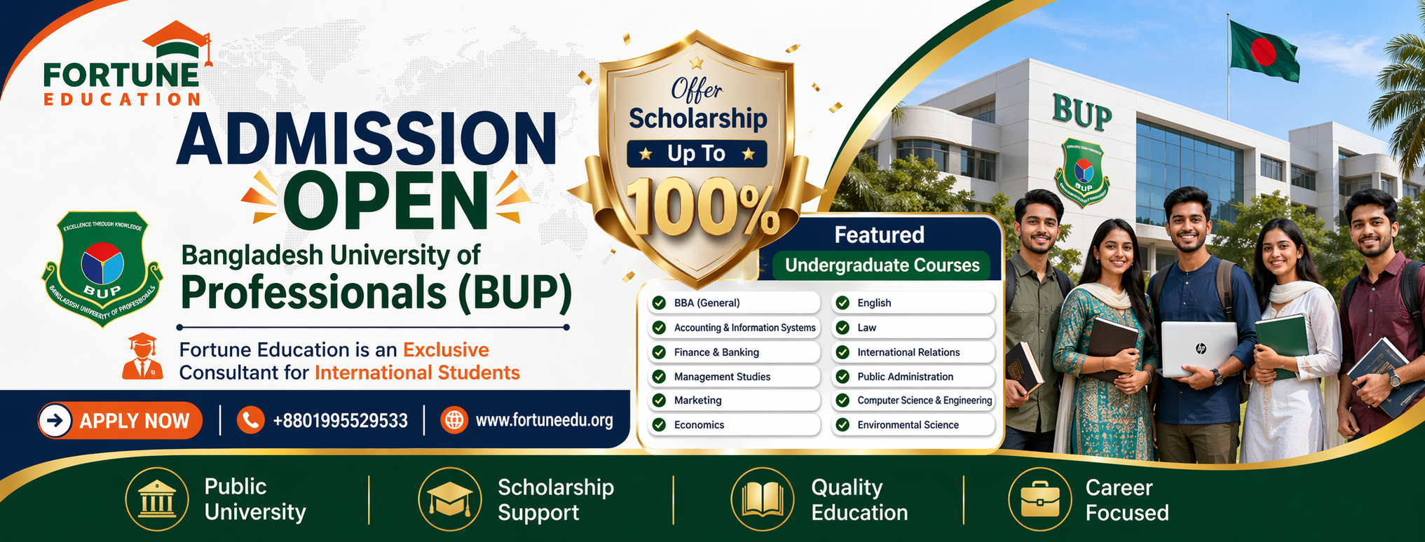 Bangladesh University of Professionals (BUP)