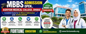Ashiyan Medical College 2027