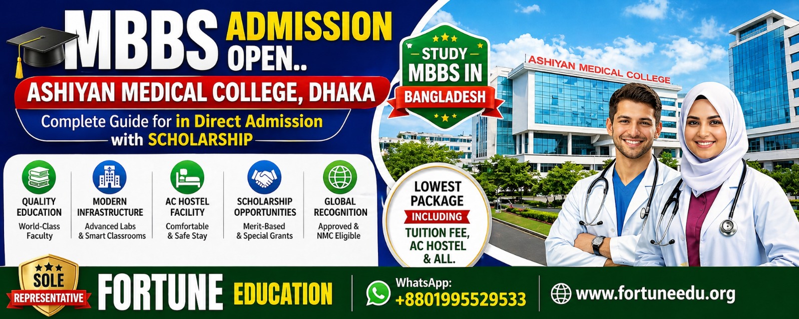 Ashiyan Medical College 2027