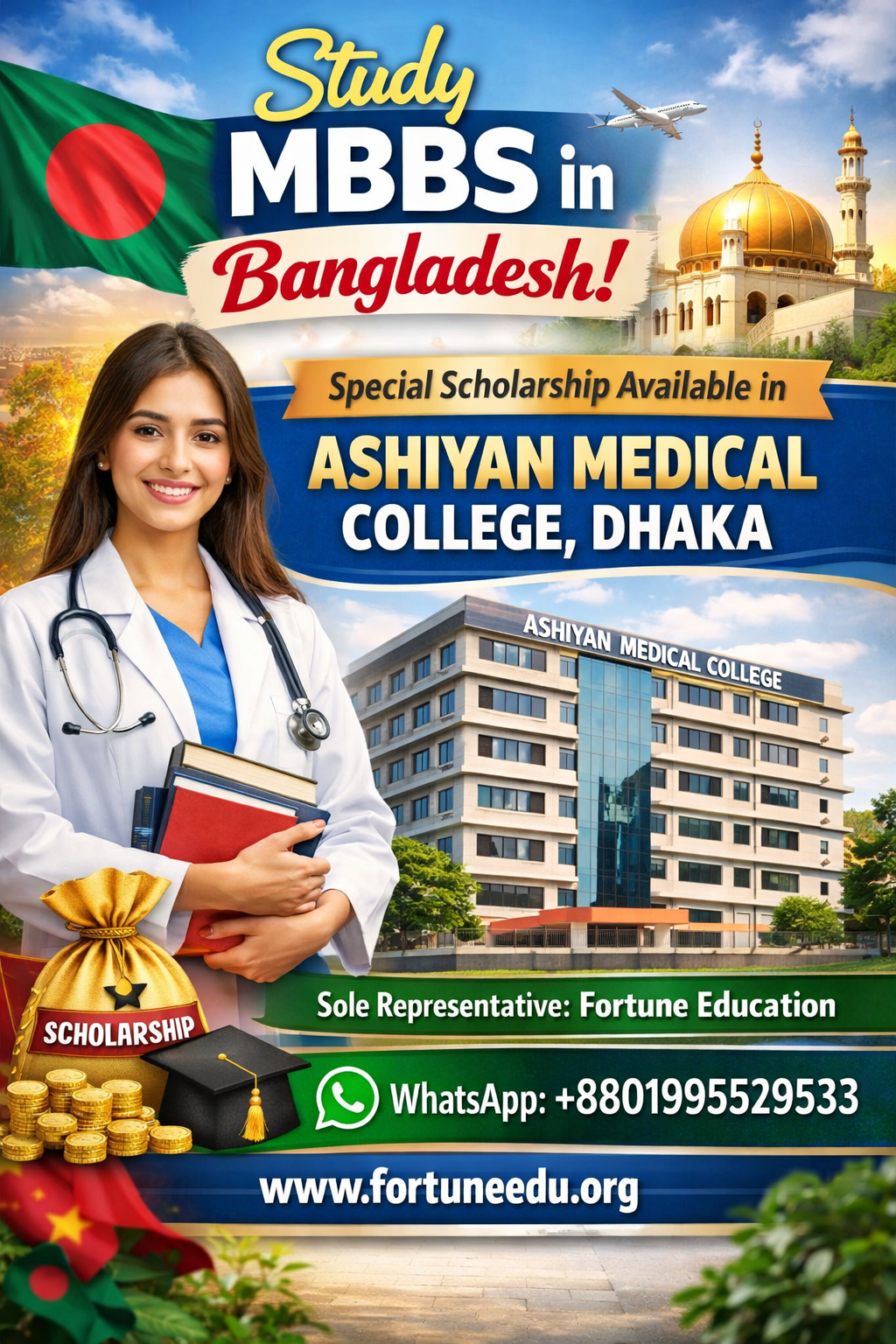Ashiyan Medical College with Scholarship