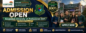 BUP 2026-27