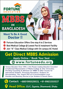 Fortune Bangladesh