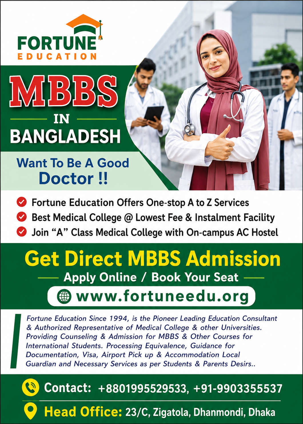 Fortune Bangladesh