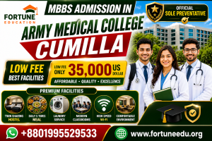 MBBS admission at Army Medical College Cumilla