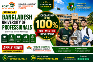 Bangladesh University of Professionals BUP