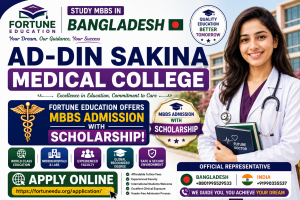 Ad-din Sakina Medical College