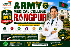 Army Medical College Rangpur