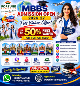 Fees Waiver Offer from Fortune 2027