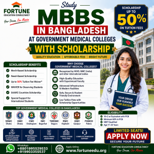Government Medical College Scholarship
