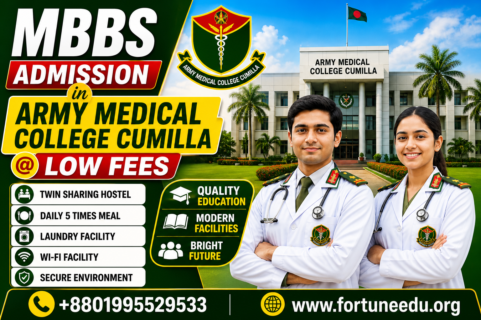 Army Medical College Cumilla