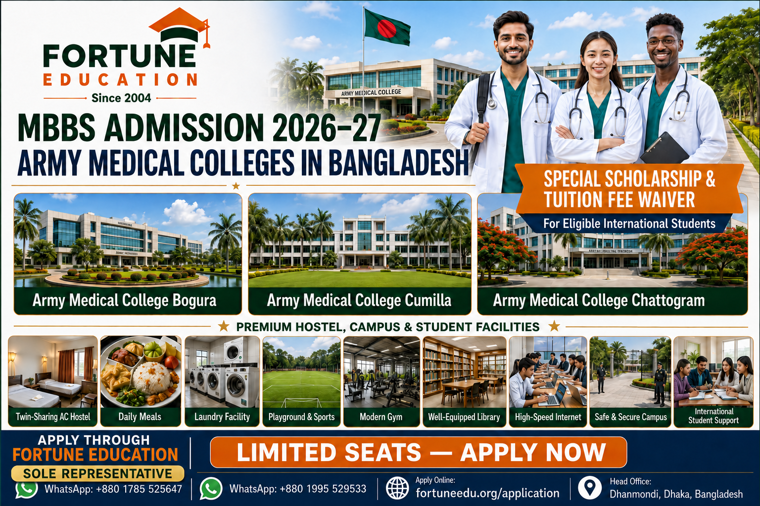 Fortune Education Army Medical Colleges