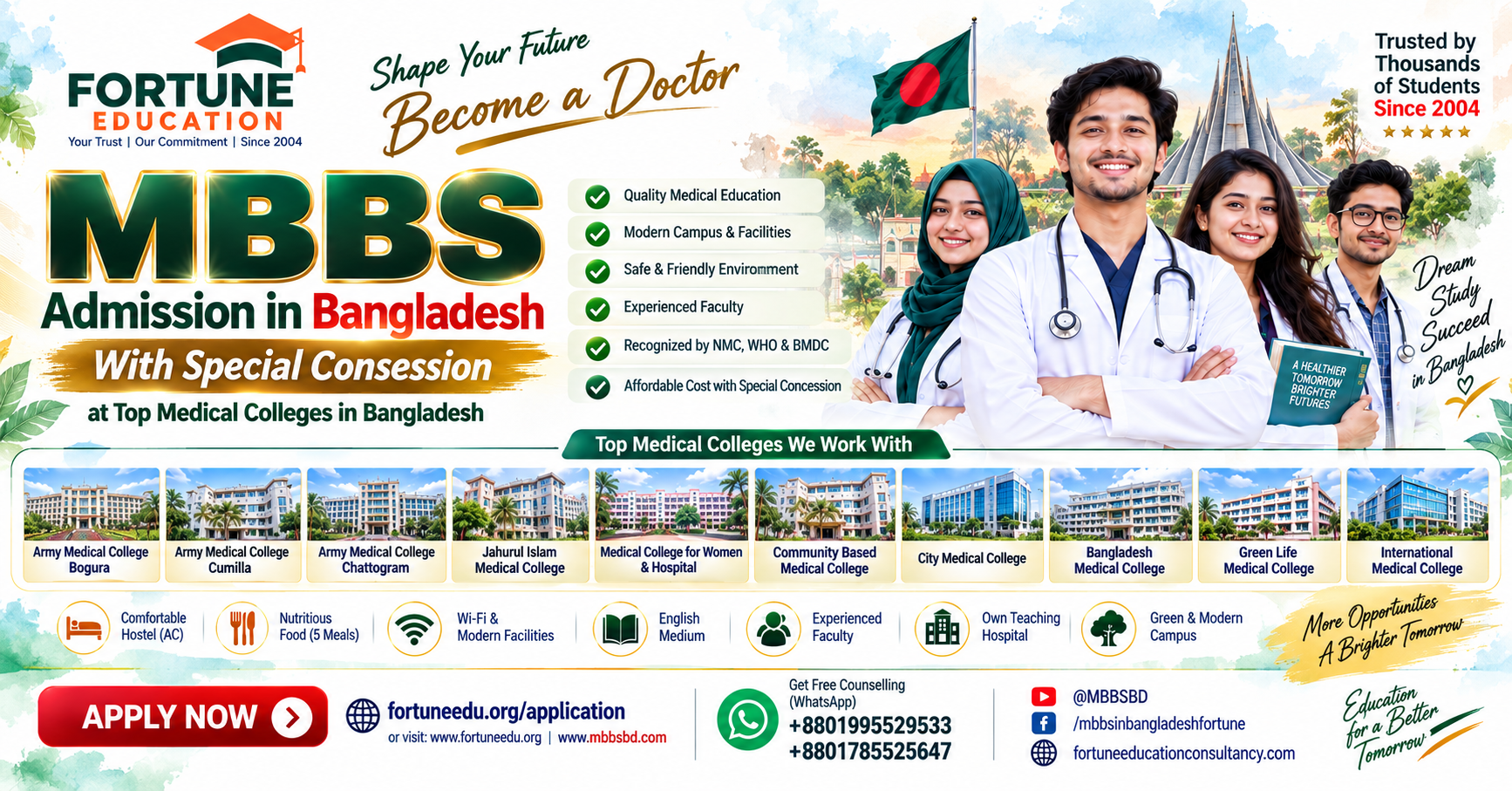 MBBS Admission with Concession